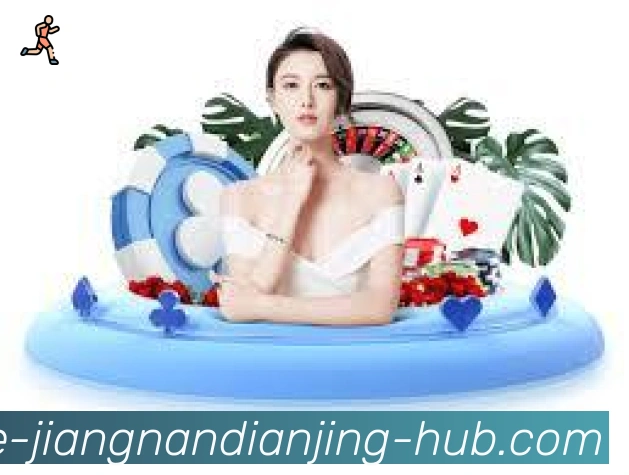 江南电竞荣誉